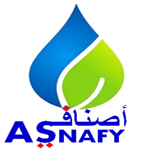 Asnafy أصنافي