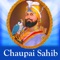 Benti Chaupai or Chaupai sahib is a prayer composed by the tenth Sikh Guru, Guru Gobind Singh Ji