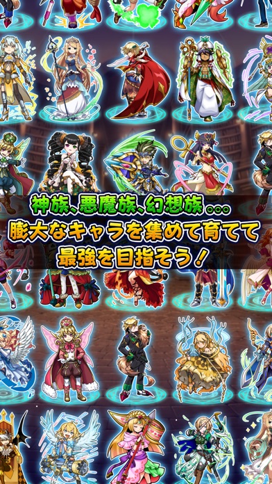 ウイニングハンド screenshot1