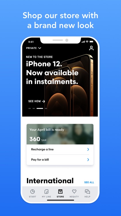 Mobily - موبايلي