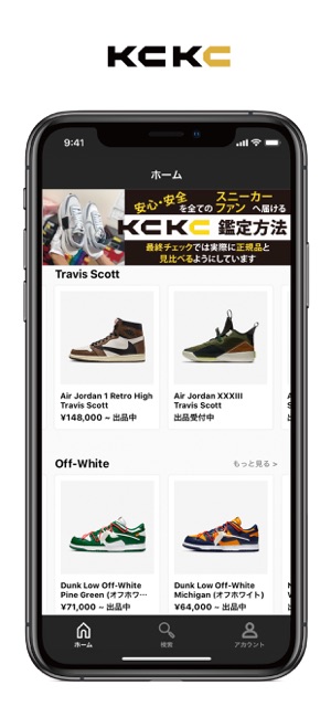 KCKC(キクシー)(圖2)-速報App