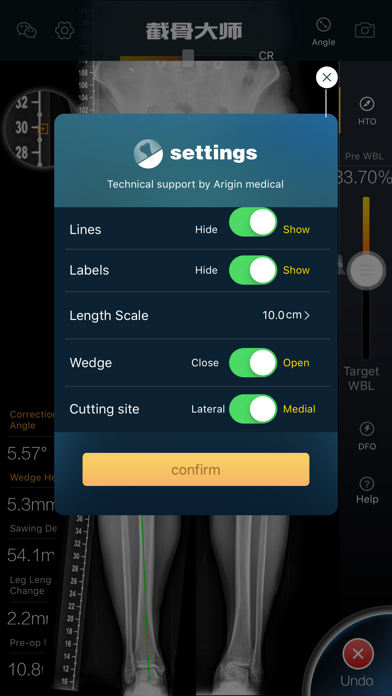 截骨大师 screenshot 3