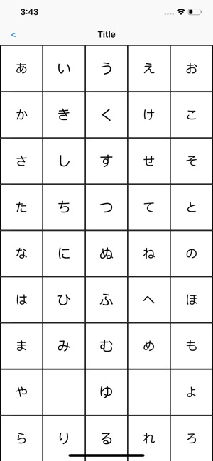 Learn Japanese Alphabet(圖4)-速報App