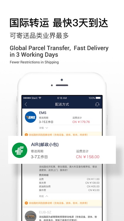 Superbuy - Shopping Agent