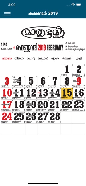 Mathrubhumi Calendar 2019(圖3)-速報App