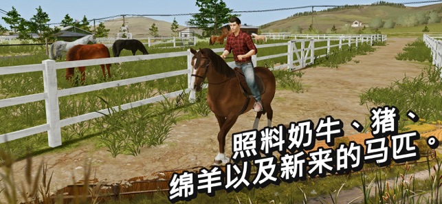 Farming Simulator 20(圖2)-速報App