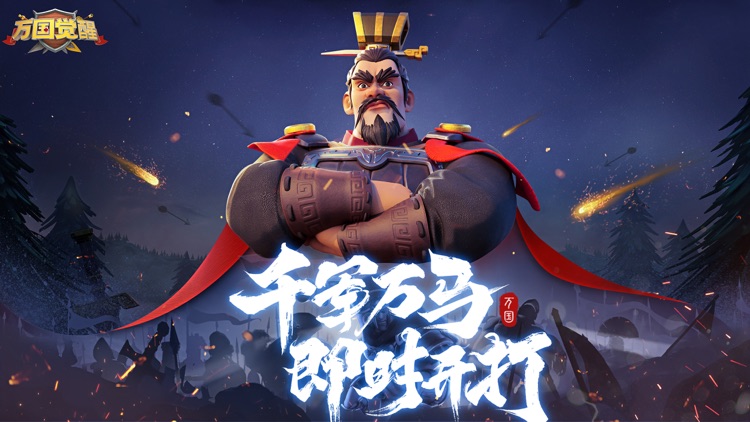 万国觉醒 - RoK