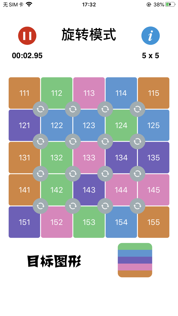 四色拼图-最强大脑游戏大全