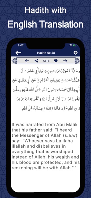 Sahih Muslim with Translation(圖2)-速報App