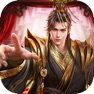 Get 姬不可失 for iOS, iPhone, iPad Aso Report