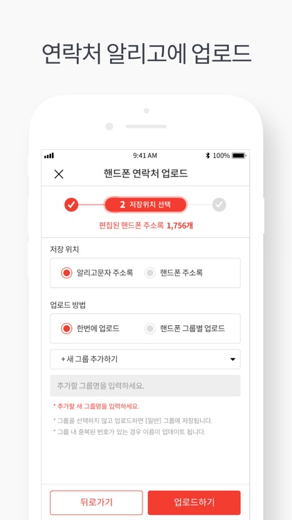 알리고 문자 screenshot-3