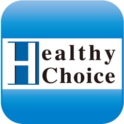 健康之選 HEALTHY-CHOICE