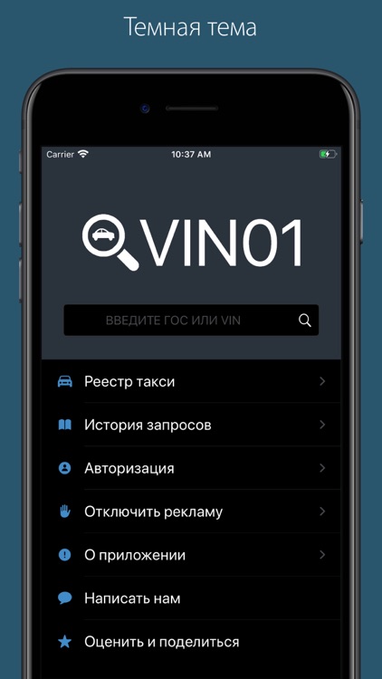 Vin01 ru проверка авто