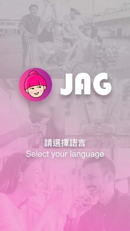 JAG Mobile HK