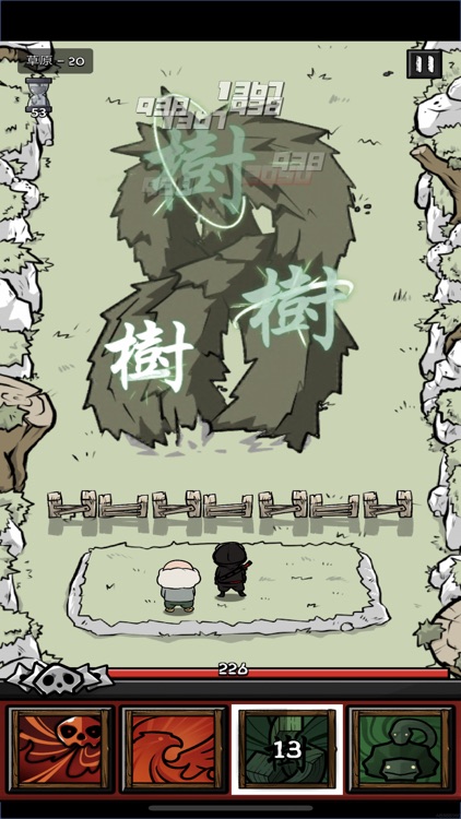 忍者大戦:ディフェンス screenshot-5