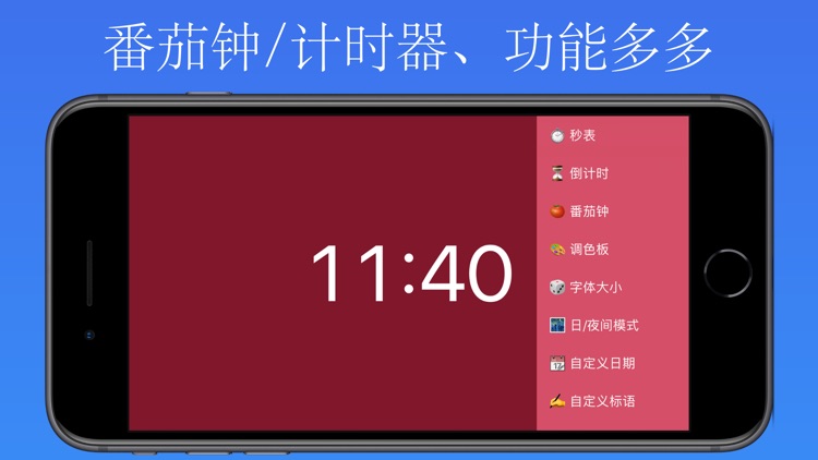 AClock - Digital Flip Clock screenshot-3