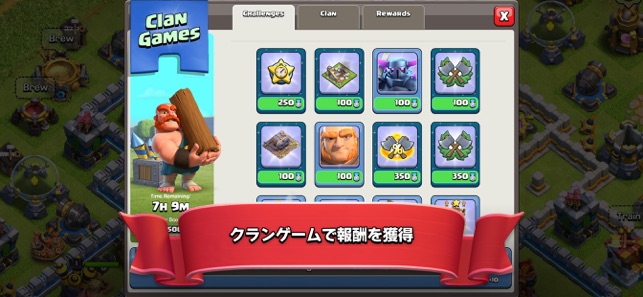 クラッシュ オブ クラン Clash Of Clans をapp Storeで