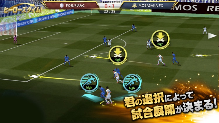 モバサカ CHAMPIONS MANAGER