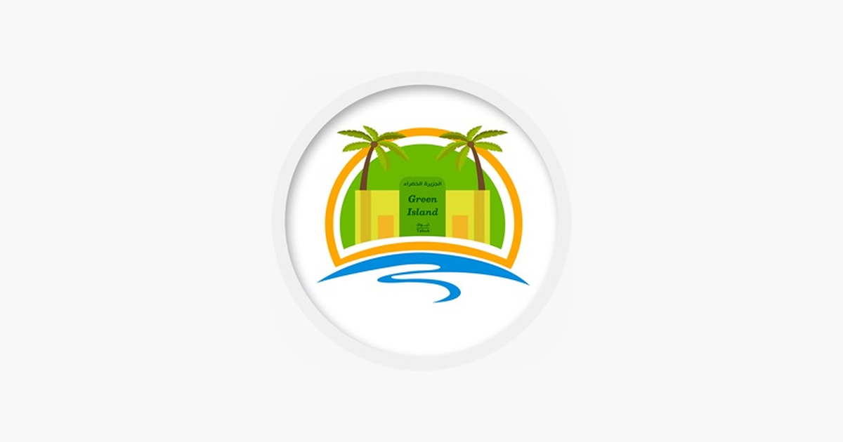 مطعم الجزيرة الخضراء On The App Store