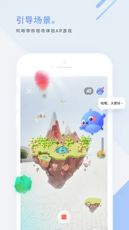 Game screenshot ARchat-AR娱乐社交新次元 mod apk