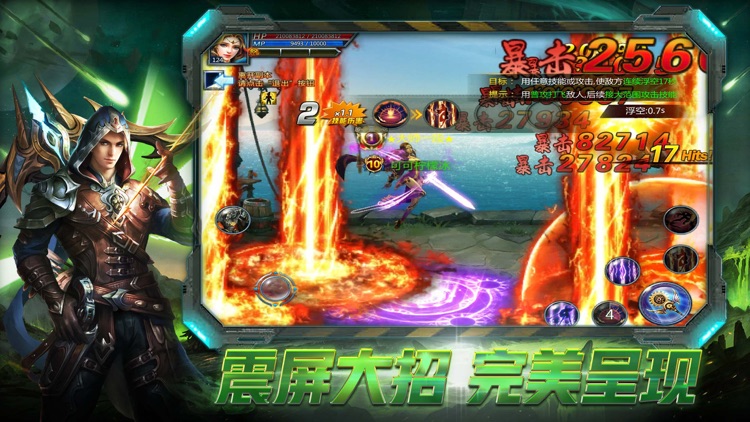 剑魂之怒:勇士觉醒格斗手游
