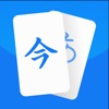 Learn Japanese Kanji & Words - iPhoneアプリ