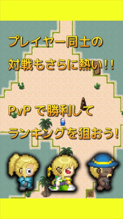 Re:Level2 -対戦できるハクスラRPG- screenshot-4