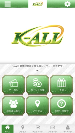 K-ALL オフィシャルアプリ