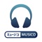 『TSUTAYA』が提供する、カンタン・わかりやすい&歌詞も見れる音楽プレイヤーが登場!