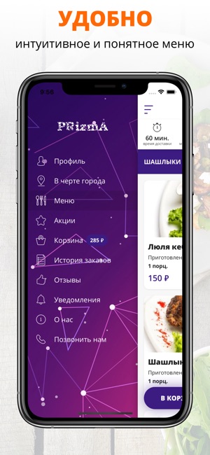 Prizma | Тольятти(圖2)-速報App