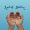Icon Hisnul Muslim - Dhivehi