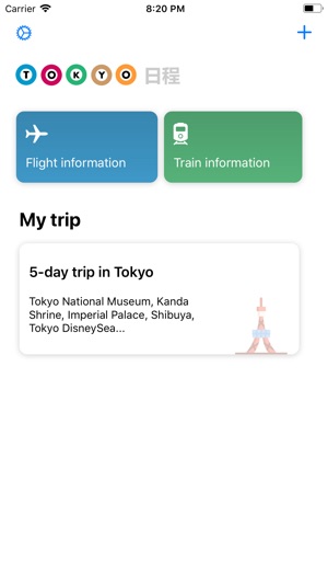 Tokyo Planner(圖1)-速報App