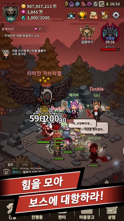 이블헌터 타이쿤 screenshot-4