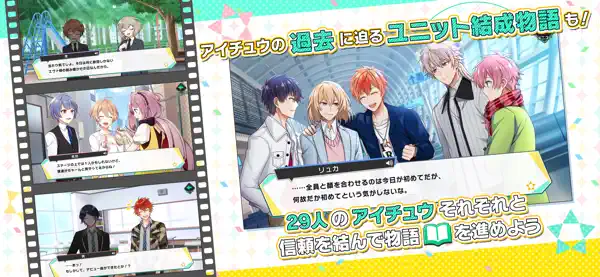 Iphone Ipadアプリ アイチュウ Toilestage ダンス リズム Applerank アップルランク