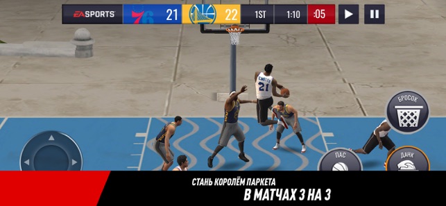 NBA LIVE Mobile - лучший баскетбольный симулятор на iOS