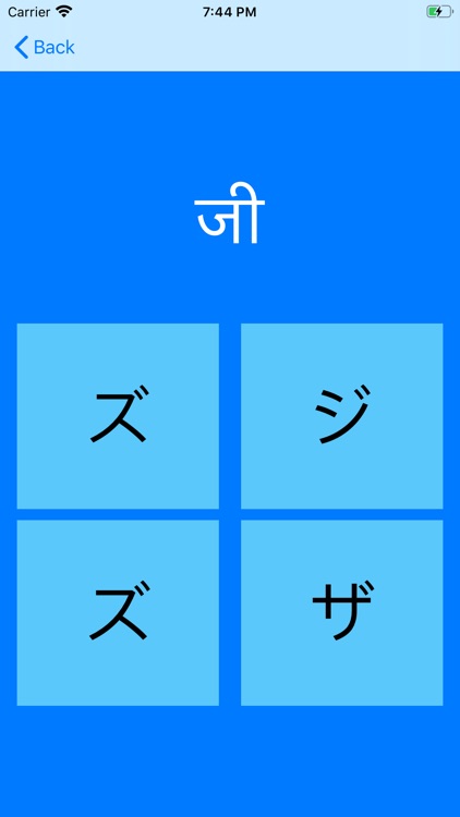 Learn Japanese In HIndi screenshot-5