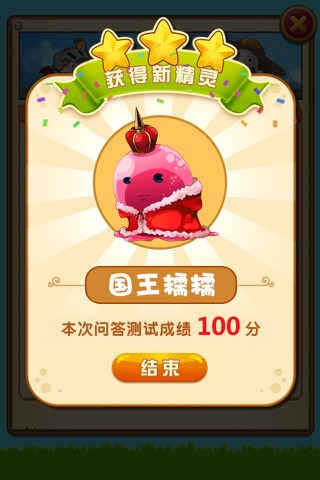 小学语文必背古诗1-2年级版 - náhled