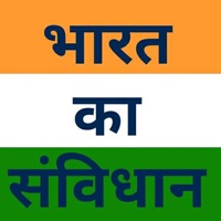Constitution of India - Hindi for windows