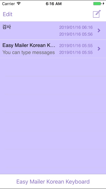 Easy Mailer Korean Keyboard