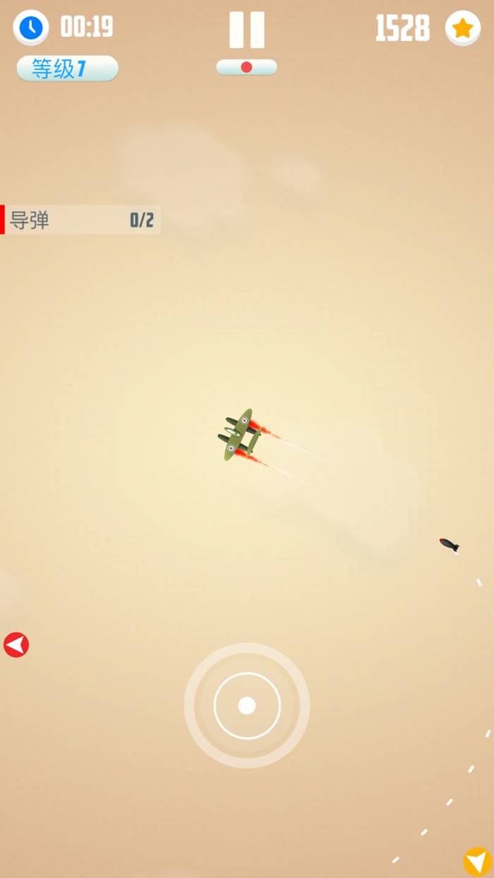 人vs导弹游戏 Man Vs. Missiles