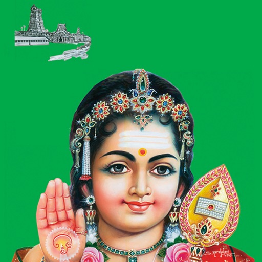 Rani Muthu Tamil Calendar by Malar Publications Private Limited