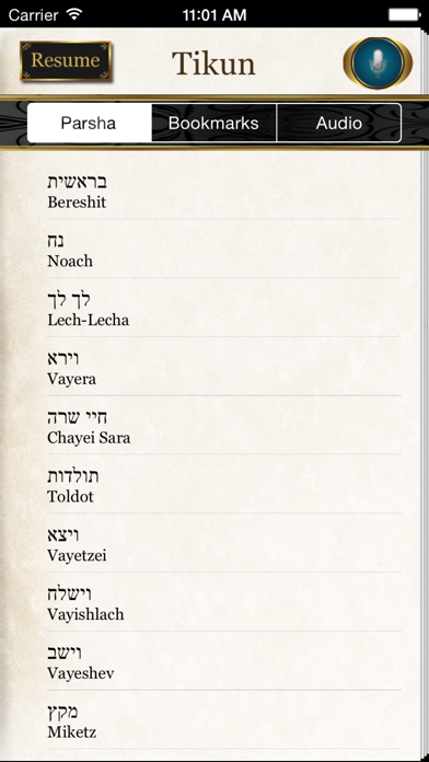 How to cancel & delete Tikun Korim - תקון קוראים from iphone & ipad 1