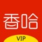 超过3000万吃货的选择,时下最流行的菜谱App。
