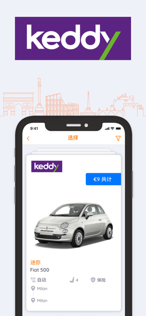 Carla Car Rental - 汽车出租 - 租個車(圖8)-速報App