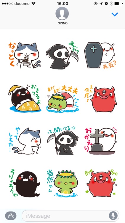 Ghost sticker set! screenshot-3