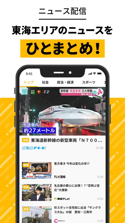 Locipo(ロキポ) screenshot-3