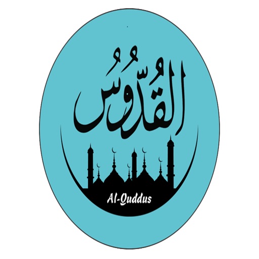 Asmaul Husna Sticker App for iPhone - Free Download Asmaul ...