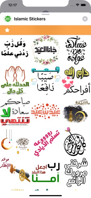 Islamic Stickers !(圖6)-速報App