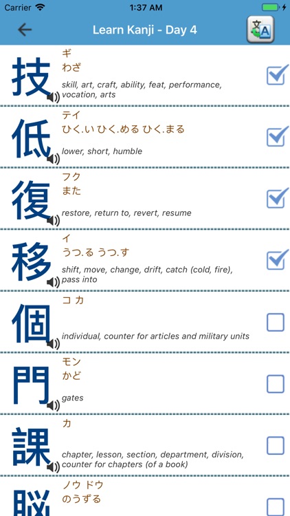 Learn Japanese - JLPT Study screenshot-3