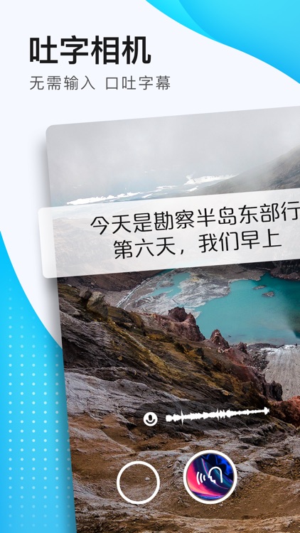 快剪辑 screenshot-3